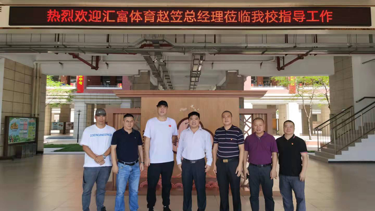 這是我與龍江政府龍江交辦合作的那個(gè)校領(lǐng)導(dǎo)跟教辦主任的領(lǐng)導(dǎo)合影，你看放在哪個(gè)位置，就是我們恢復(fù)體育籃球進(jìn)校園，跟交辦合作打造籃球名校、體育名校，你看怎么措辭裝到網(wǎng)站里。.jpg